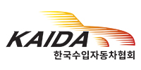 수입자동차협회